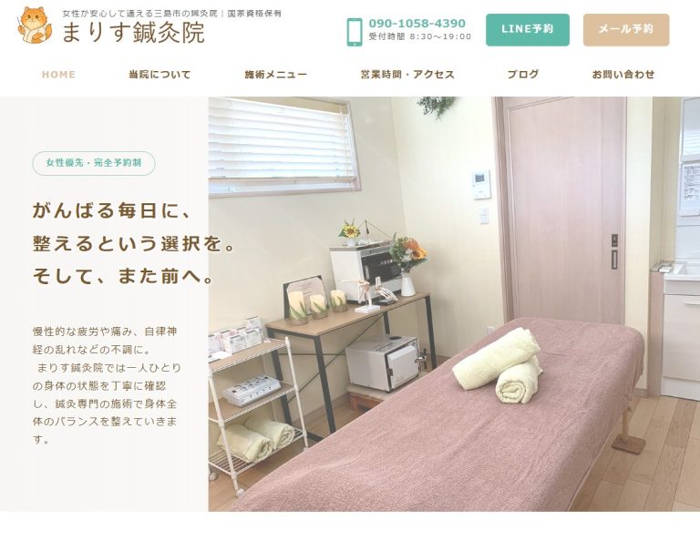 お知らせサムネ