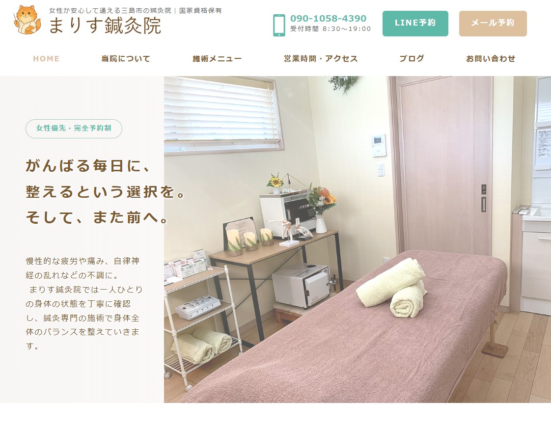 お知らせサムネ